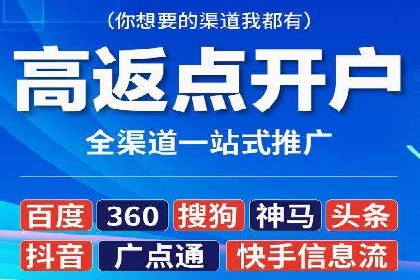 实战案例：SEM广告投放如何实现快速转化
